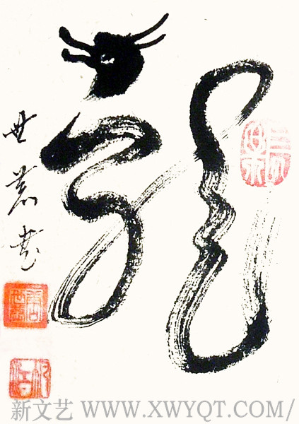 唐世恭作品 十二生肖之《龙》